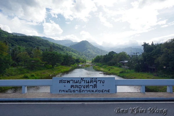 สูดอากาศให้ฉ่ำปอด ณ บ้านคีรีวง สัมผัสวิถีชีวิตที่สุขสงบ