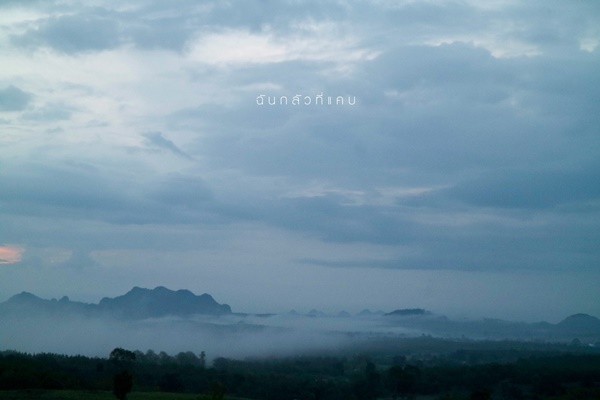เลย