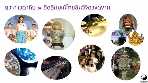 งานลอยกระทงตามประทีป ศูนย์ศิลปาชีพบางไทรฯงานลอยกระทงตามประทีป ศูนย์ศิลปาชีพบางไทรฯงานลอยกระทงตามประทีป ศูนย์ศิลปาชีพบางไทรฯงานลอยกระทงตามประทีป ศูนย์ศิลปาชีพบางไทรฯงานลอยกระทงตามประทีป ศูนย์ศิลปาชีพบางไทรฯ