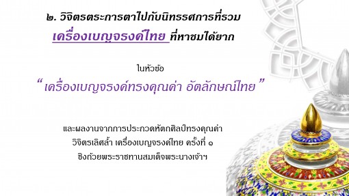 งานลอยกระทงตามประทีป ศูนย์ศิลปาชีพบางไทรฯงานลอยกระทงตามประทีป ศูนย์ศิลปาชีพบางไทรฯงานลอยกระทงตามประทีป ศูนย์ศิลปาชีพบางไทรฯงานลอยกระทงตามประทีป ศูนย์ศิลปาชีพบางไทรฯงานลอยกระทงตามประทีป ศูนย์ศิลปาชีพบางไทรฯ