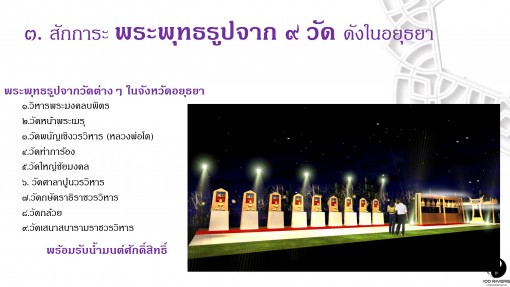 งานลอยกระทงตามประทีป ศูนย์ศิลปาชีพบางไทรฯงานลอยกระทงตามประทีป ศูนย์ศิลปาชีพบางไทรฯงานลอยกระทงตามประทีป ศูนย์ศิลปาชีพบางไทรฯงานลอยกระทงตามประทีป ศูนย์ศิลปาชีพบางไทรฯงานลอยกระทงตามประทีป ศูนย์ศิลปาชีพบางไทรฯ