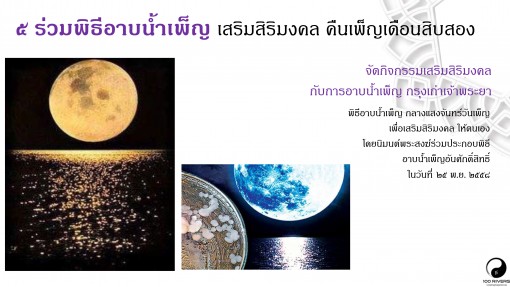งานลอยกระทงตามประทีป ศูนย์ศิลปาชีพบางไทรฯงานลอยกระทงตามประทีป ศูนย์ศิลปาชีพบางไทรฯงานลอยกระทงตามประทีป ศูนย์ศิลปาชีพบางไทรฯงานลอยกระทงตามประทีป ศูนย์ศิลปาชีพบางไทรฯงานลอยกระทงตามประทีป ศูนย์ศิลปาชีพบางไทรฯ