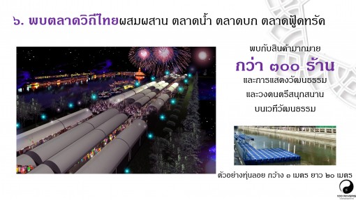 งานลอยกระทงตามประทีป ศูนย์ศิลปาชีพบางไทรฯงานลอยกระทงตามประทีป ศูนย์ศิลปาชีพบางไทรฯงานลอยกระทงตามประทีป ศูนย์ศิลปาชีพบางไทรฯงานลอยกระทงตามประทีป ศูนย์ศิลปาชีพบางไทรฯงานลอยกระทงตามประทีป ศูนย์ศิลปาชีพบางไทรฯ