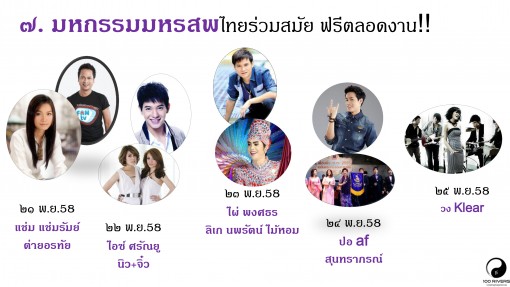 งานลอยกระทงตามประทีป ศูนย์ศิลปาชีพบางไทรฯงานลอยกระทงตามประทีป ศูนย์ศิลปาชีพบางไทรฯงานลอยกระทงตามประทีป ศูนย์ศิลปาชีพบางไทรฯงานลอยกระทงตามประทีป ศูนย์ศิลปาชีพบางไทรฯงานลอยกระทงตามประทีป ศูนย์ศิลปาชีพบางไทรฯ