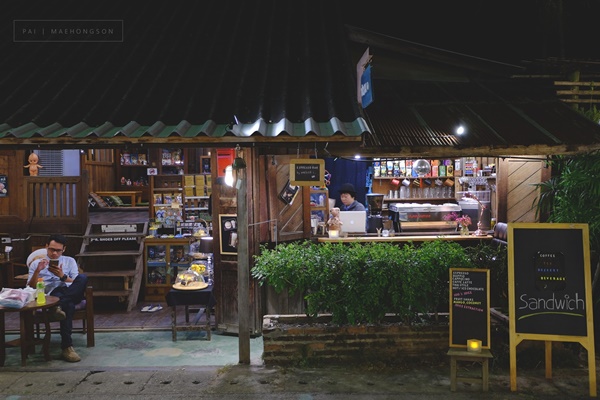 บ้านจ่าโบ่