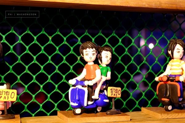 บ้านจ่าโบ่