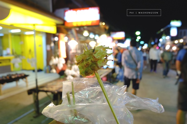 บ้านจ่าโบ่