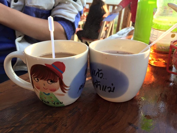 บ้านจ่าโบ่