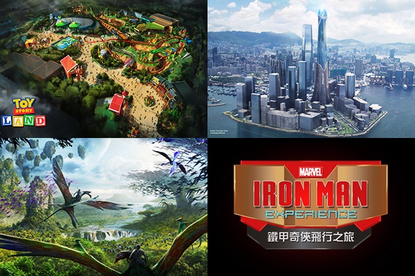 ดิสนีย์ทุ่มทุนสร้างสวนสนุกจากภาพยนตร์ชื่อดัง