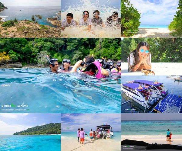 เกาะตาชัย