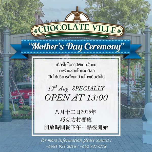 mother\'s day restaurant