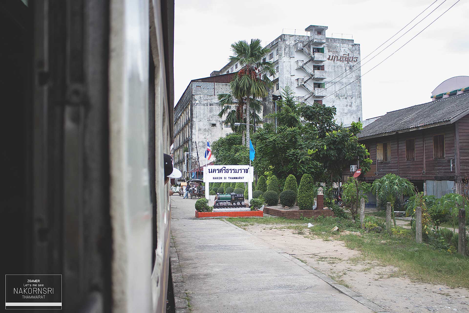 ขึ้นรถไฟไปนครศรีฯ ปล่อยอารมณ์ชิล ๆ ที่คีรีวง