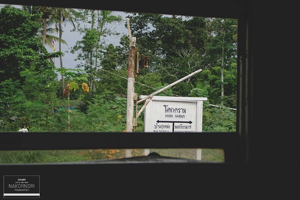 ขึ้นรถไฟไปนครศรีฯ ปล่อยอารมณ์ชิล ๆ ที่คีรีวง