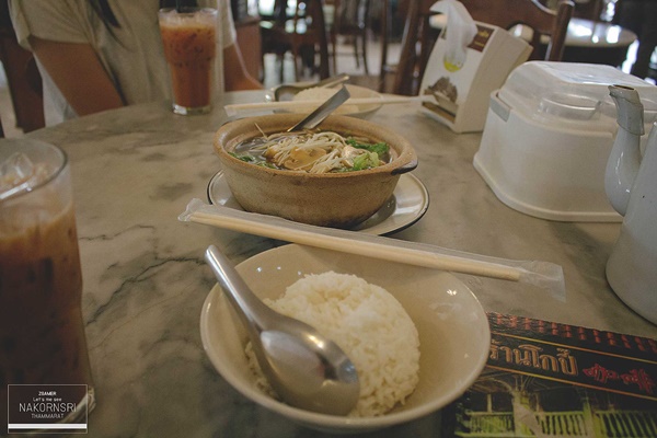 ขึ้นรถไฟไปนครศรีฯ ปล่อยอารมณ์ชิล ๆ ที่คีรีวง