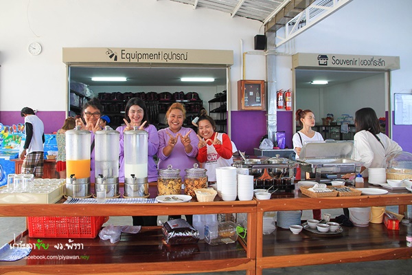 เกาะตาชัย