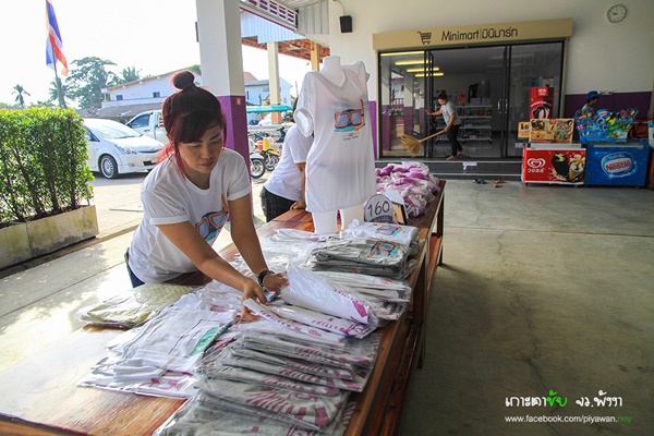 เกาะตาชัย