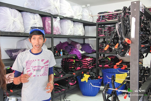 เกาะตาชัย