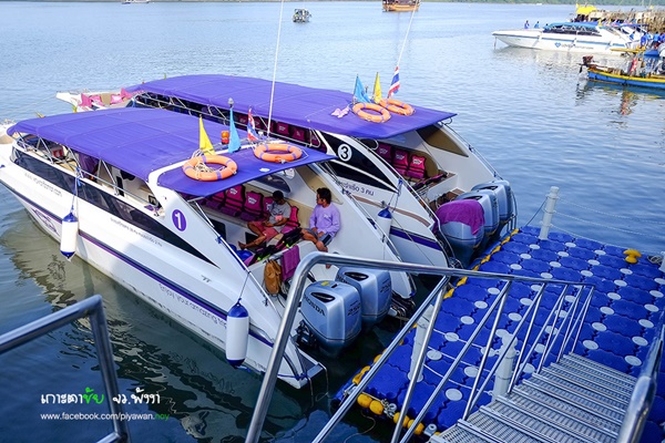 เกาะตาชัย