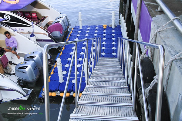 เกาะตาชัย