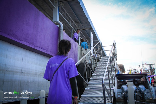 เกาะตาชัย