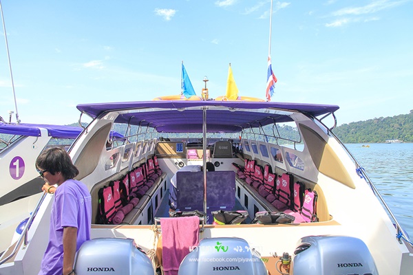 เกาะตาชัย