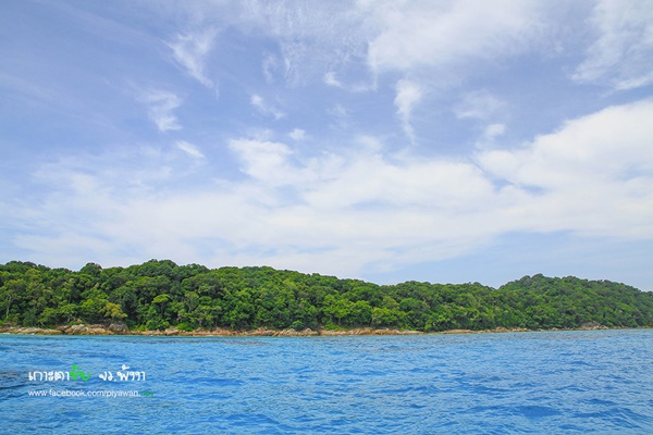 เกาะตาชัย