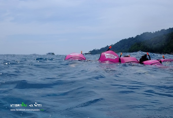 เกาะตาชัย