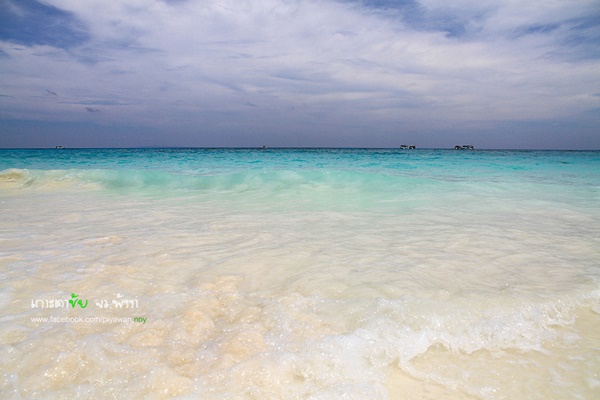 เกาะตาชัย