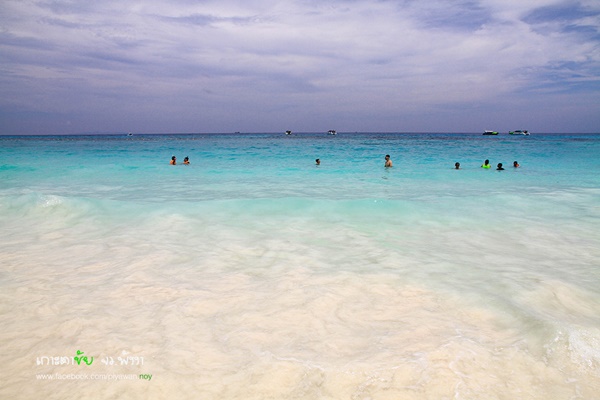 เกาะตาชัย