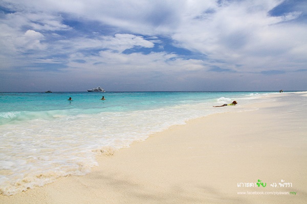 เกาะตาชัย