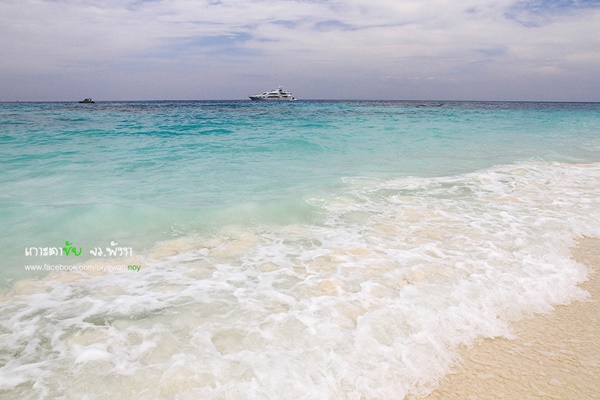 เกาะตาชัย