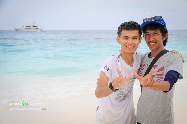 เกาะตาชัย