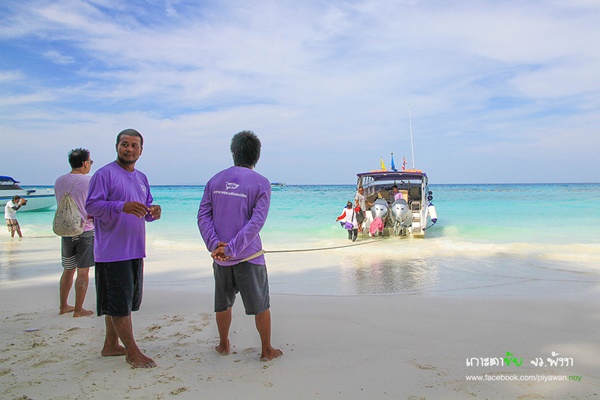 เกาะตาชัย