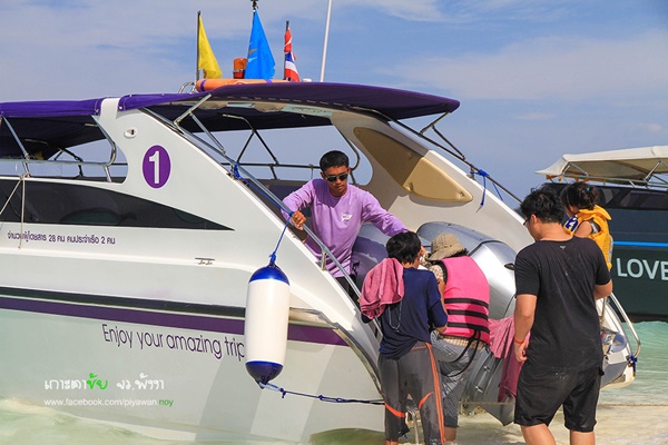 เกาะตาชัย