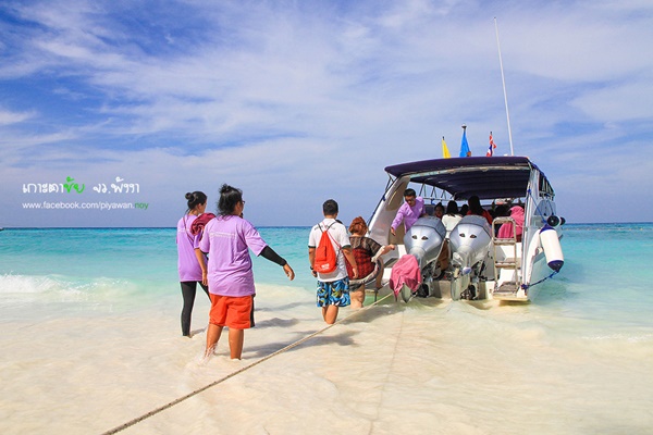 เกาะตาชัย