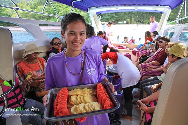 เกาะตาชัย