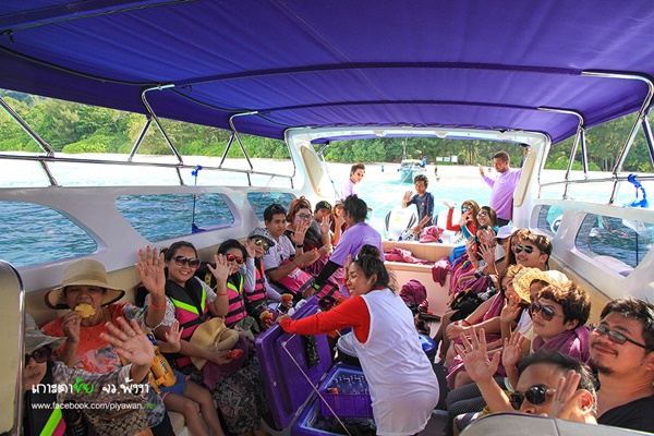 เกาะตาชัย