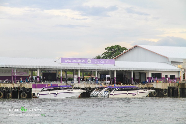 เกาะตาชัย