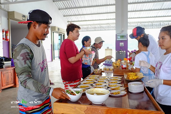 เกาะตาชัย