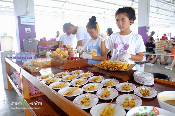 เกาะตาชัย