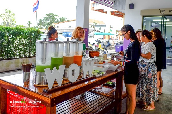 เกาะตาชัย