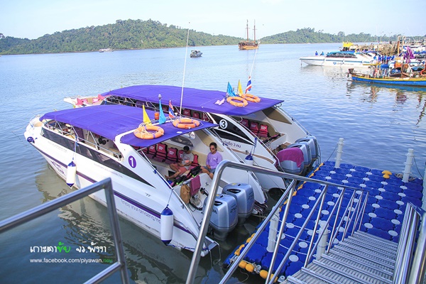 เกาะตาชัย