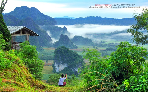 ภูลังกา-ปัว