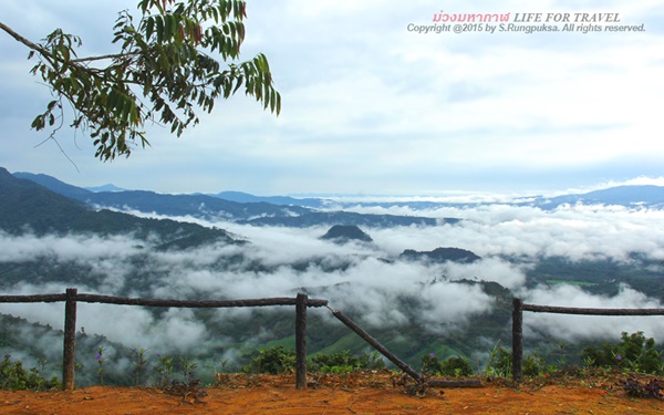 ภูลังกา-ปัว