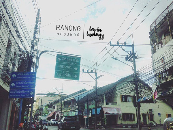 ที่เที่ยวในระนอง