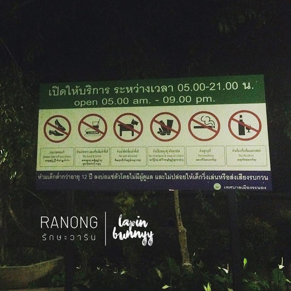 ที่เที่ยวในระนอง