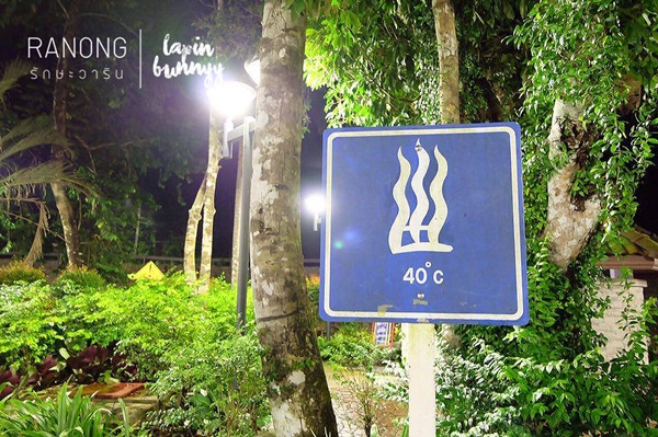ที่เที่ยวในระนอง