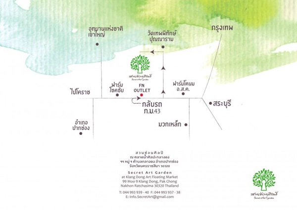เยือนสวนซ่อนศิลป์ เสพศิลปะที่แอบซ่อนในผืนป่า เยือนสวนซ่อนศิลป์ เสพศิลปะที่แอบซ่อนในผืนป่า
