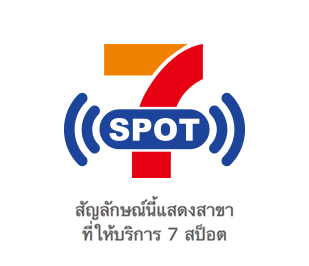 7-Eleven ในญี่ปุ่นมีอะไรให้เราไปอุดหนุนกันบ้าง ?