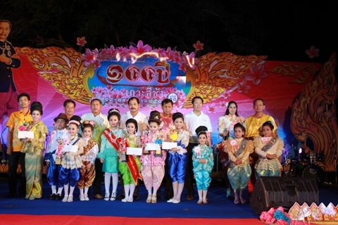 งานรำลึก 100 ปี ชาวเกาะสีชัง